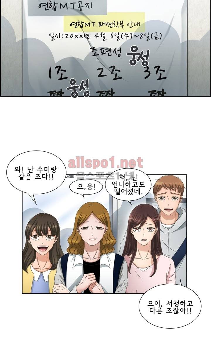 지금은 37.2도 7화 2