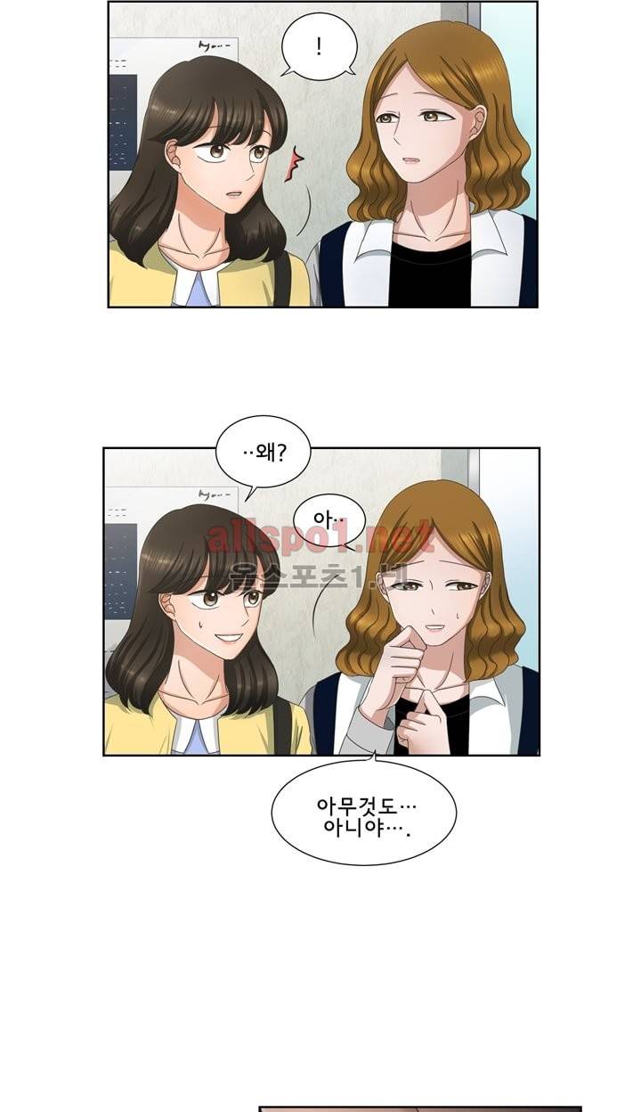 지금은 37.2도 7화 5