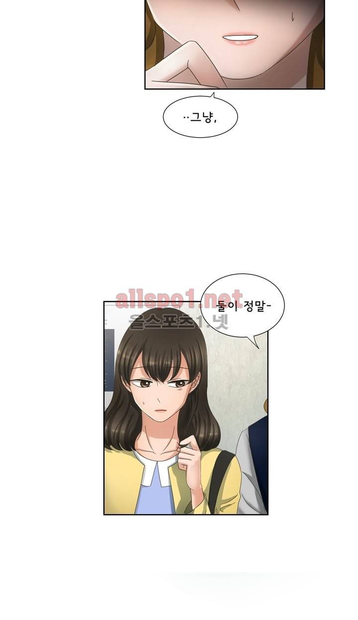 지금은 37.2도 7화 6