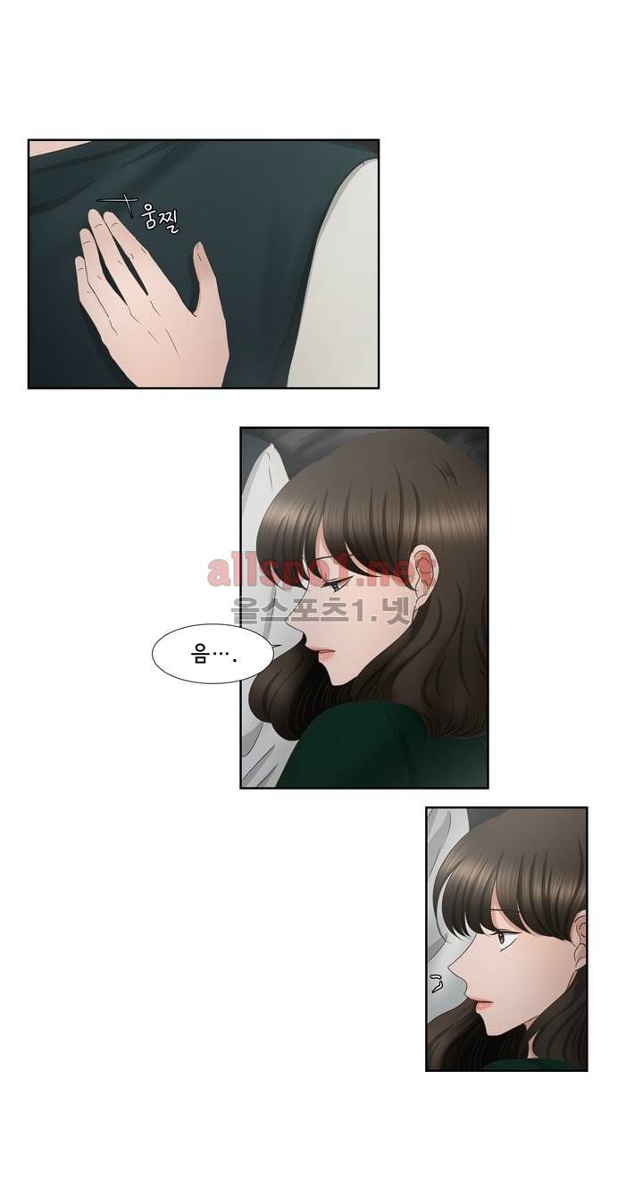 지금은 37.2도 17화 2