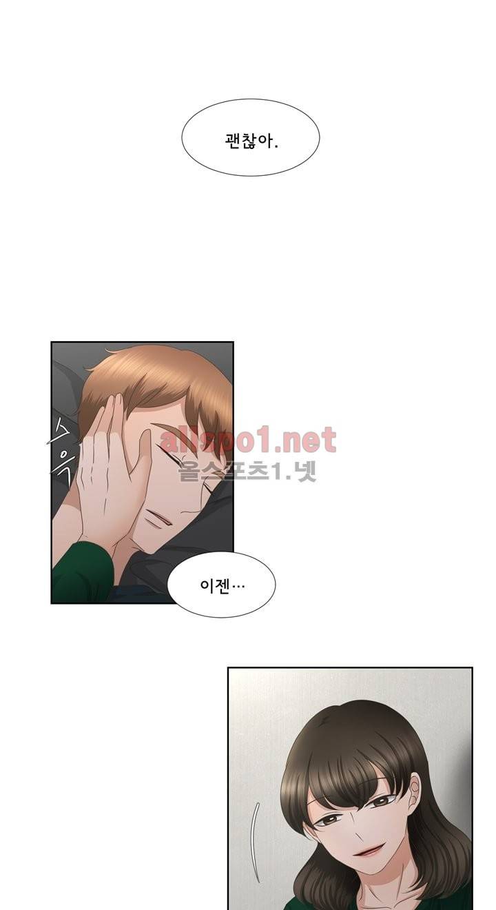 지금은 37.2도 17화 5