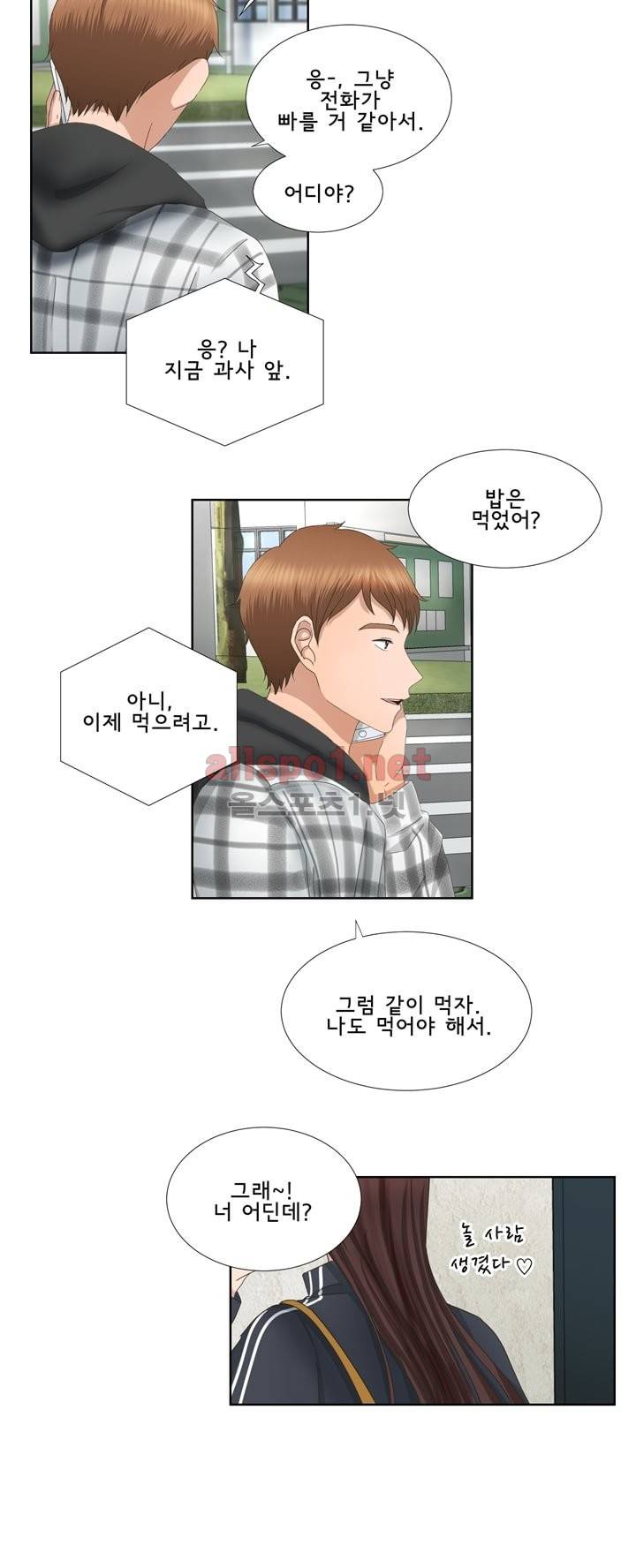 지금은 37.2도 27화 2