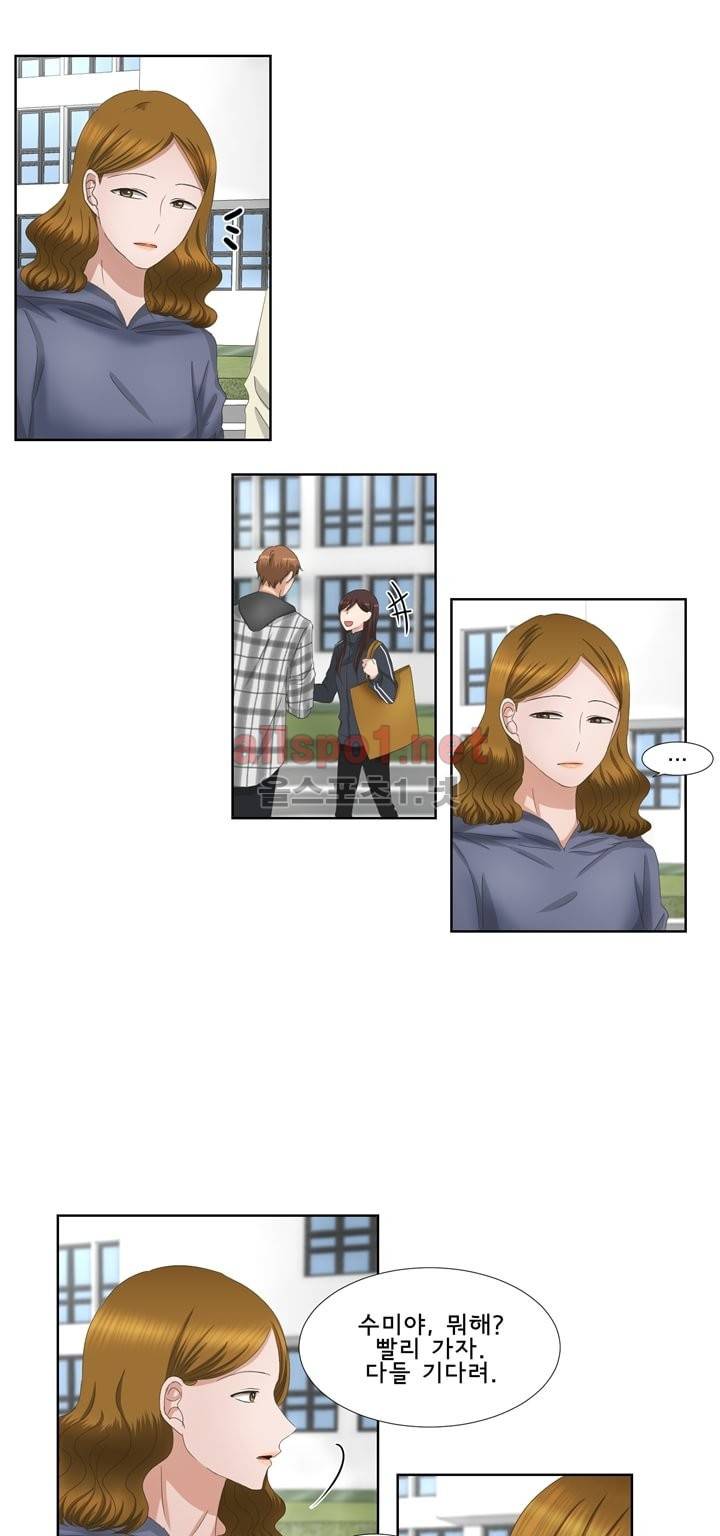 지금은 37.2도 27화 3