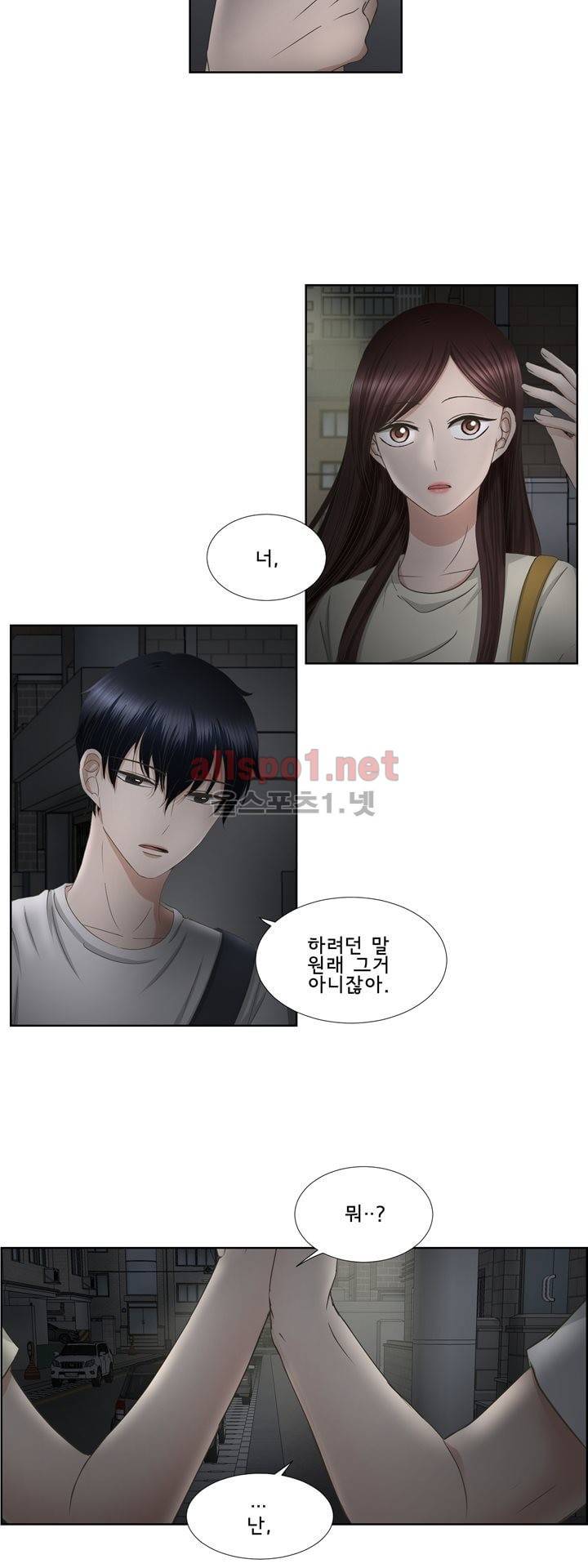 지금은 37.2도 37화 2