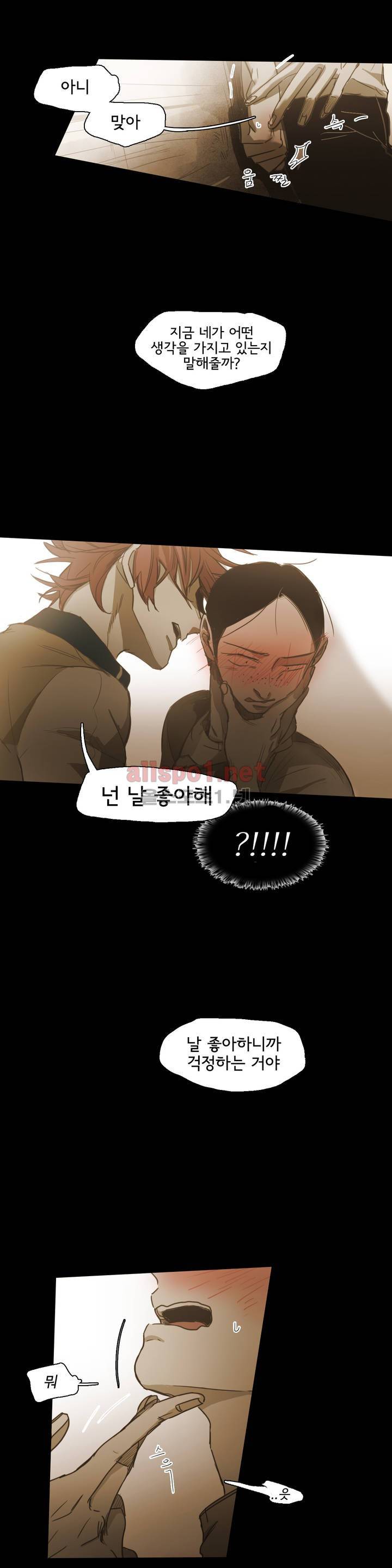 이해불능 48화 12