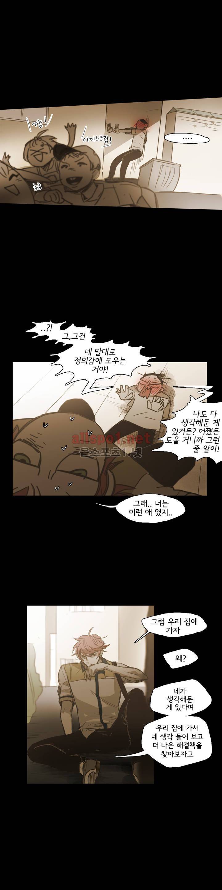 이해불능 48화 14