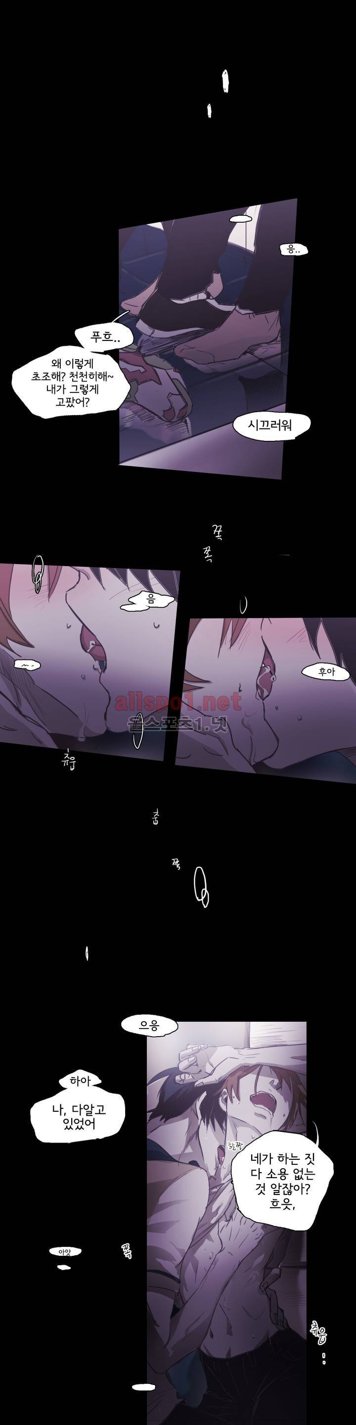 이해불능 48화 16