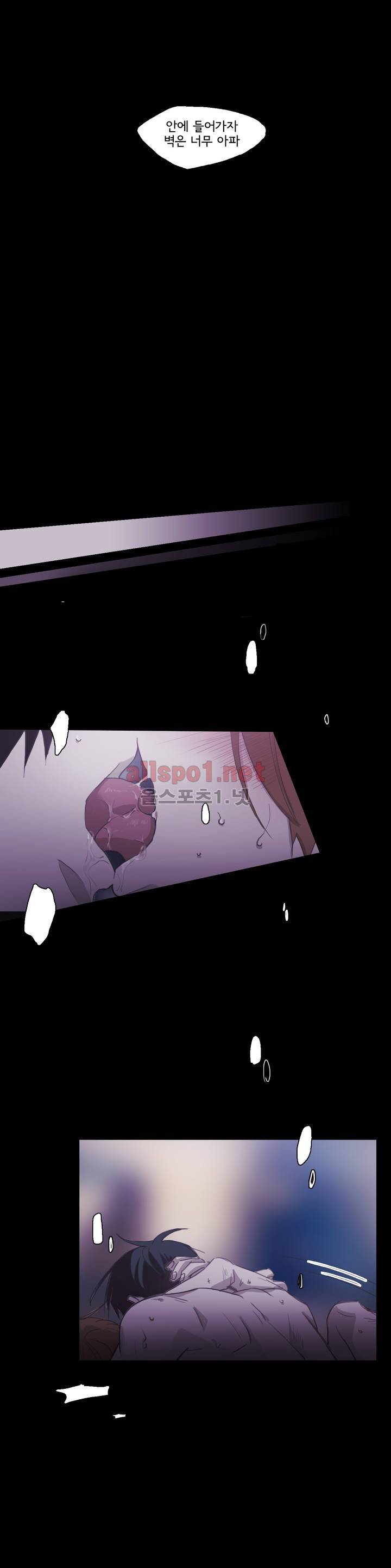 이해불능 48화 18