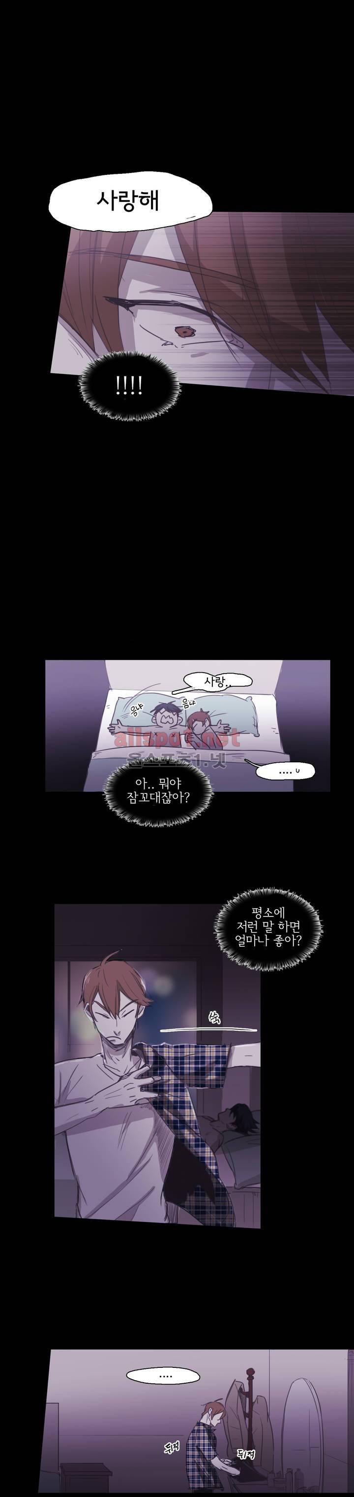 이해불능 48화 21