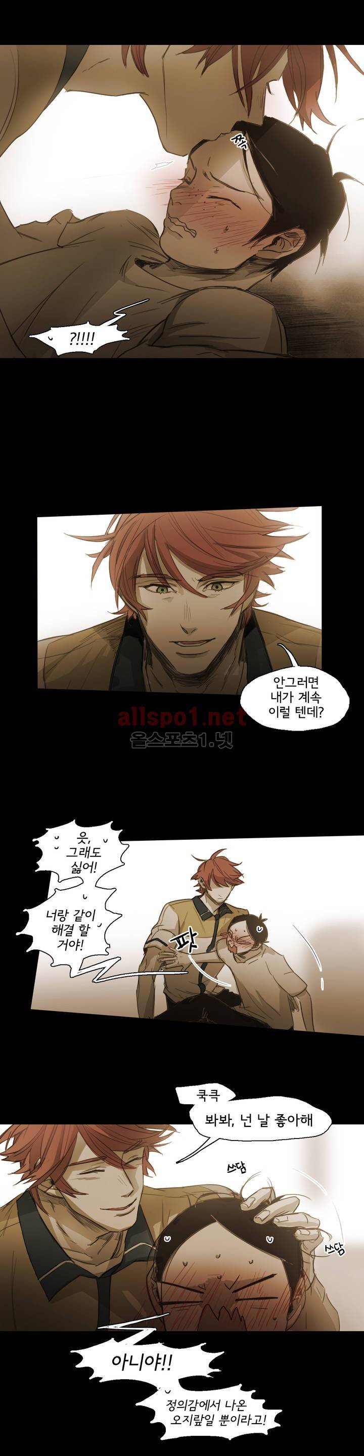 이해불능 48화 25