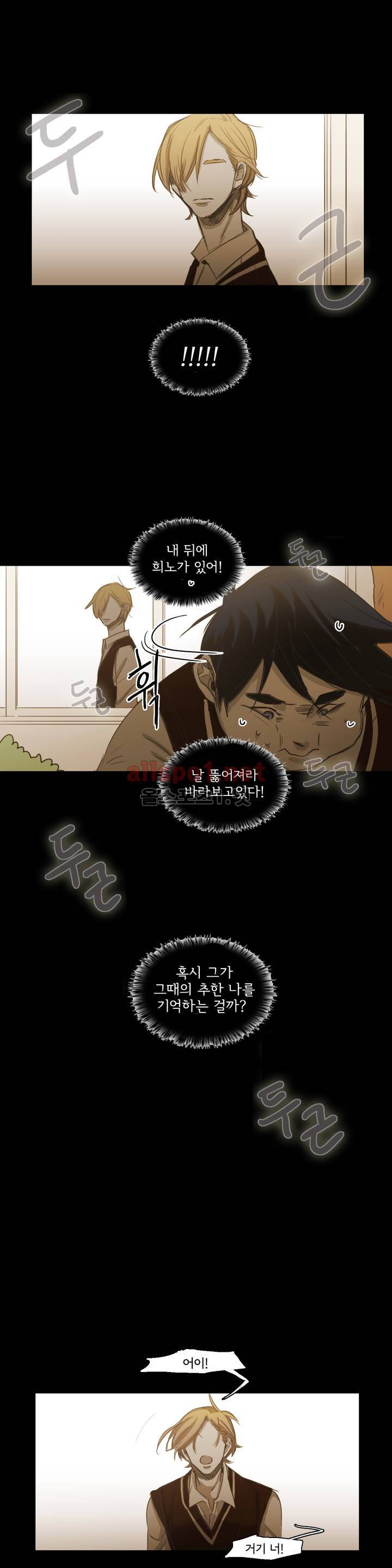 이해불능 57화 6