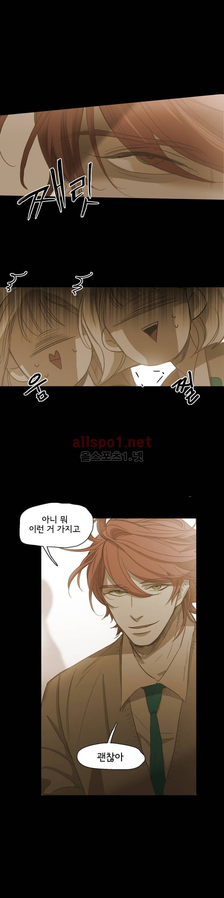 이해불능 68화 4