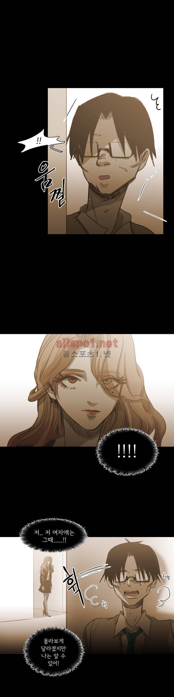 이해불능 78화 7