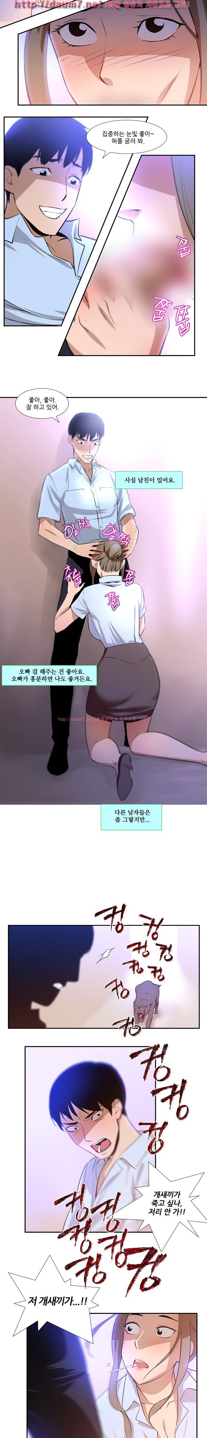 화란 - 나레이터 모델의 고민 2 3
