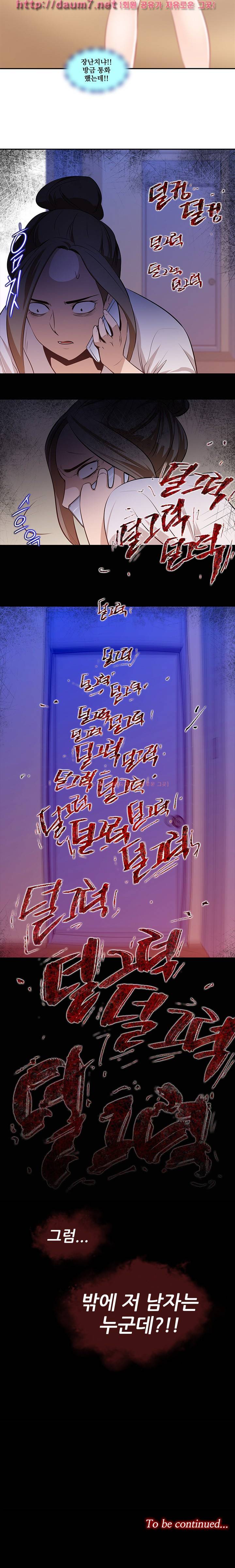 화란 - 나레이터 모델의 고민 2 9