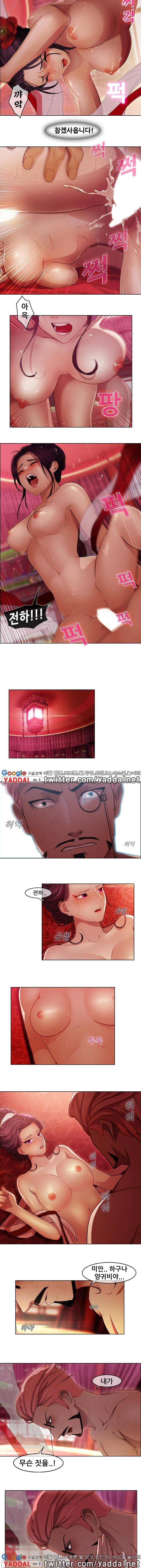 호접지몽 18화 3