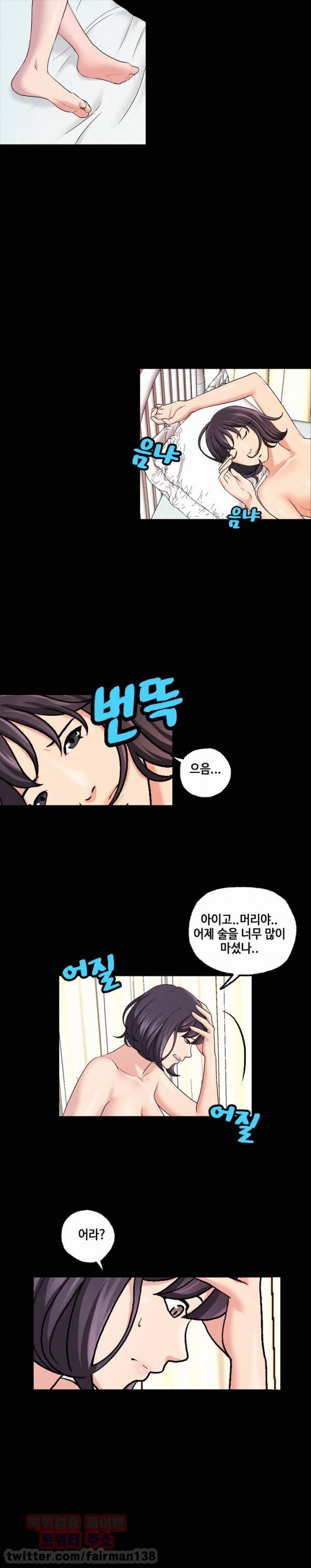 복면성왕 16화 2