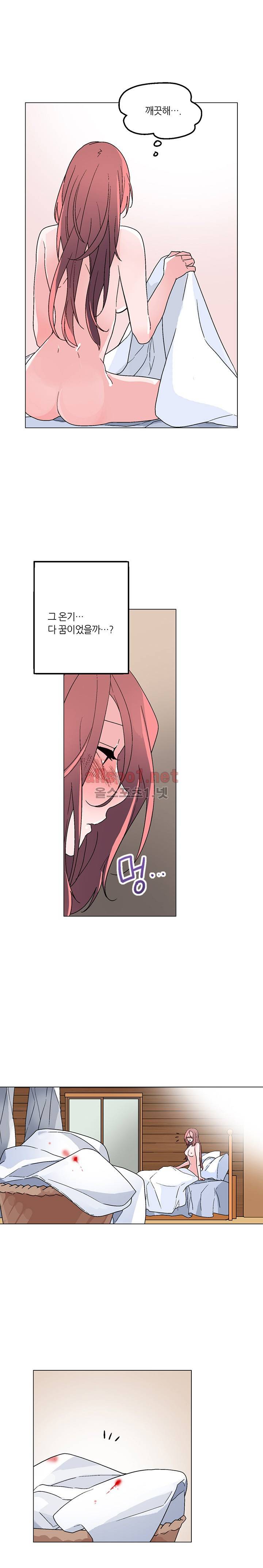 신데렐라 오빠들 37화 - 시즌1 완결 2