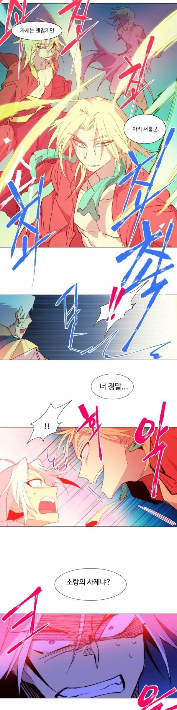 월한강천록 79화 - 홍륜 대 양소하 3