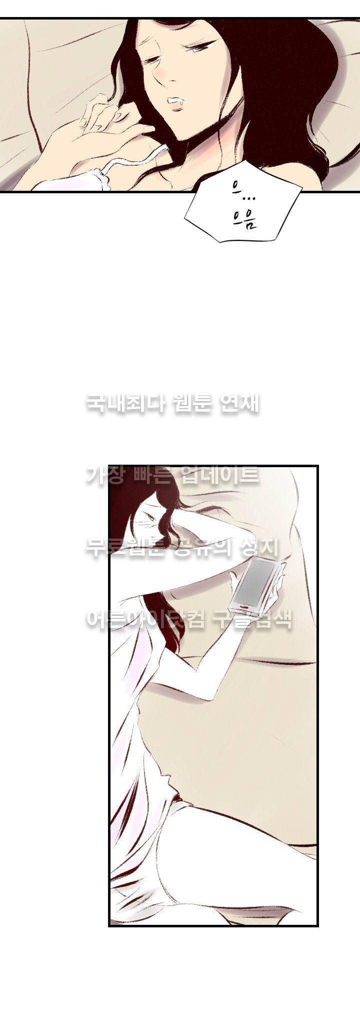 150-1번지 36화 3