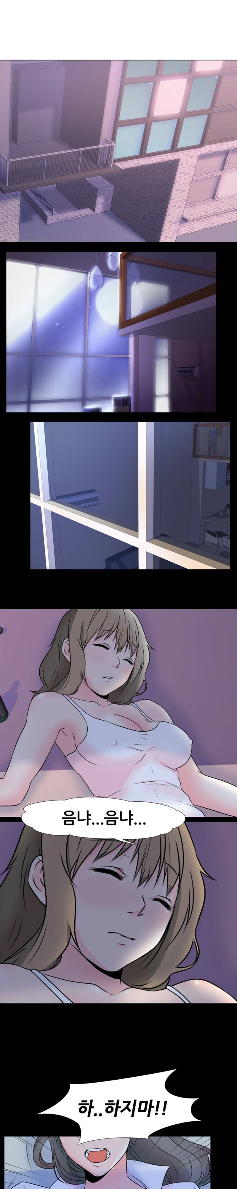 감금  1화 7