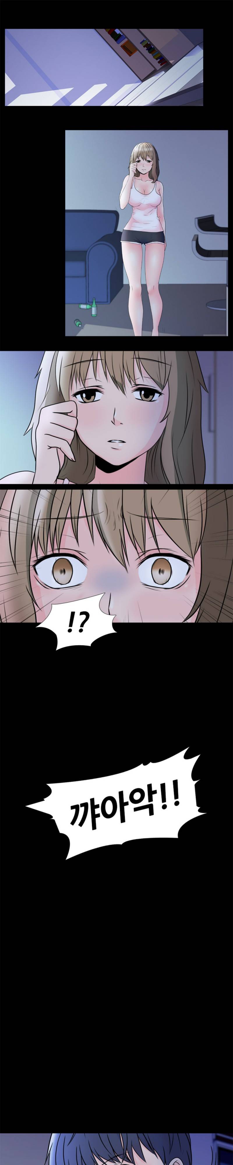감금  1화 10