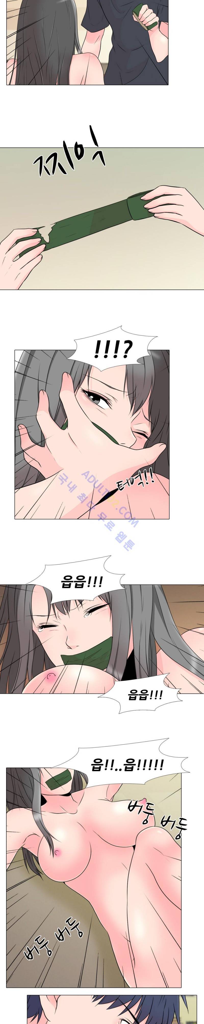 감금  21화 4