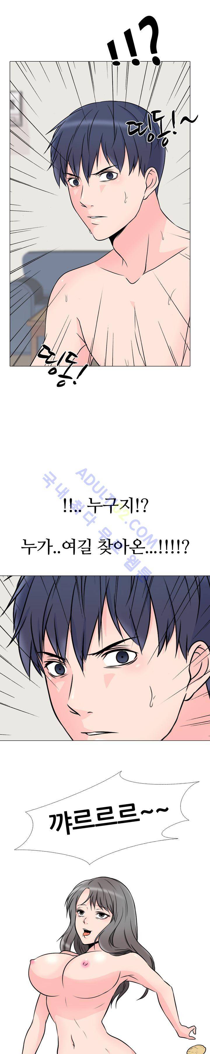 감금  31화 1