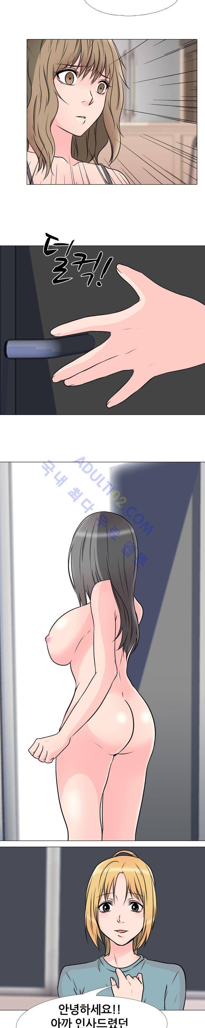 감금  31화 4