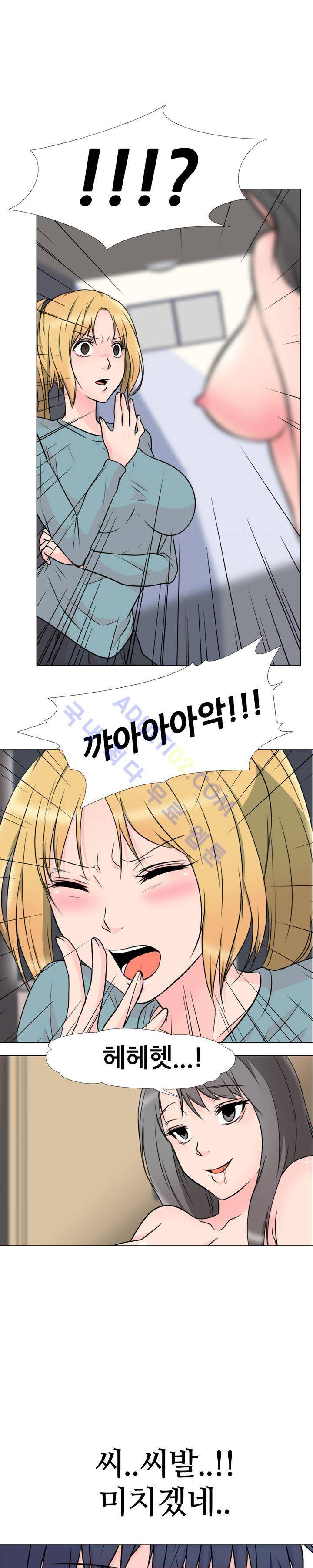 감금  31화 6