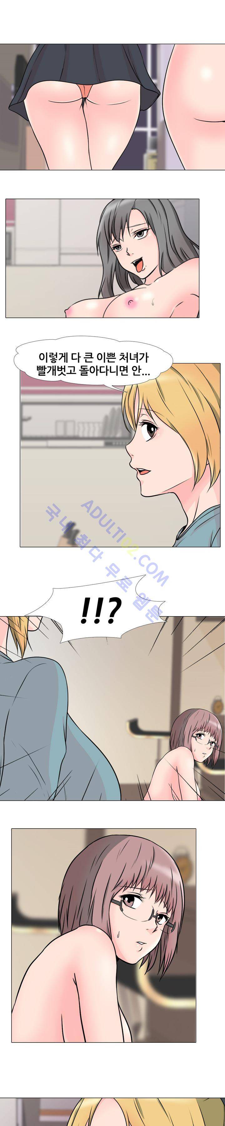 감금  31화 9