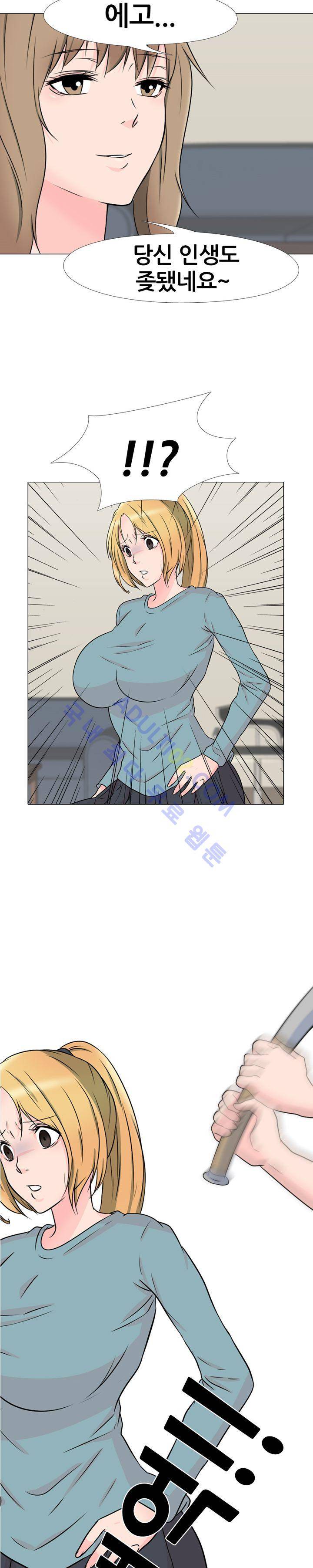 감금  31화 11