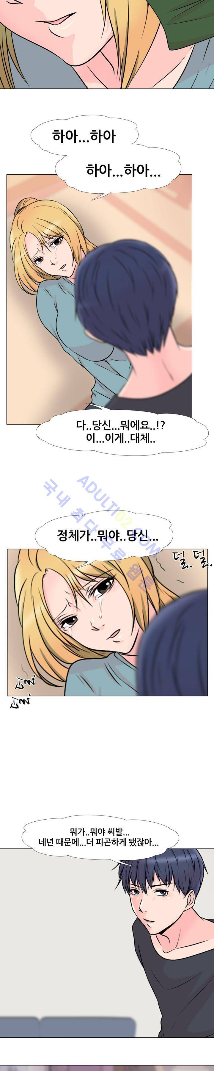감금  31화 16