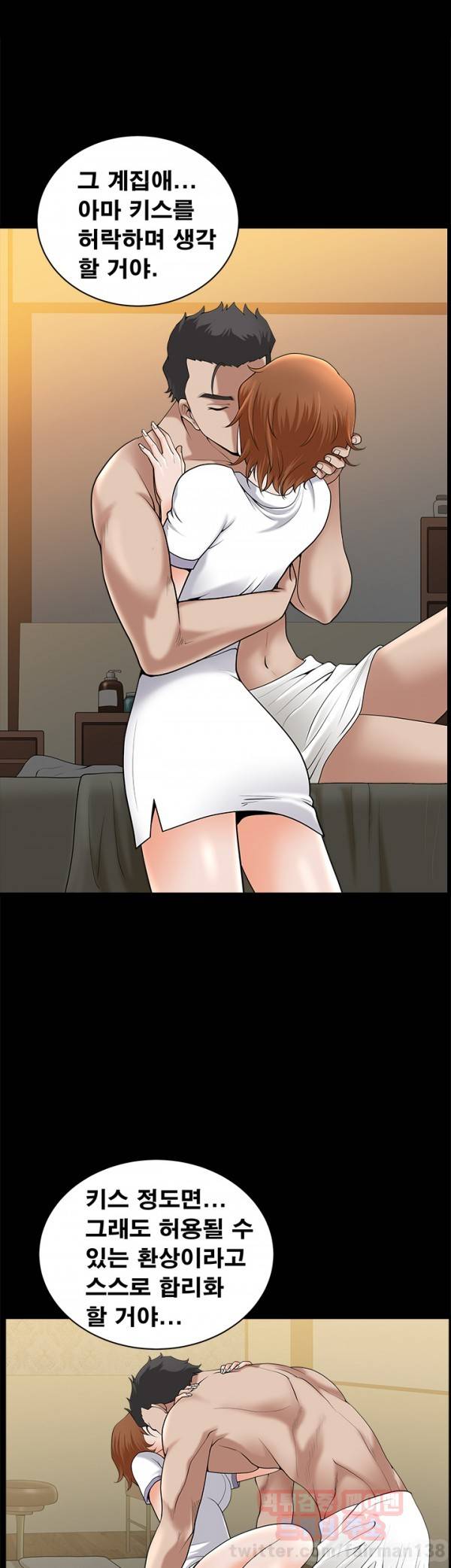 손맛 시즌3 : 거친손 15화 2