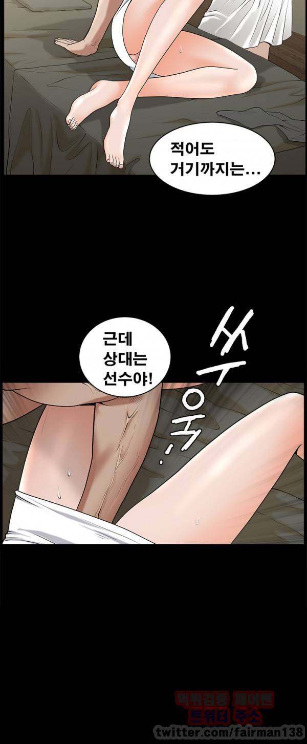 손맛 시즌3 : 거친손 15화 3