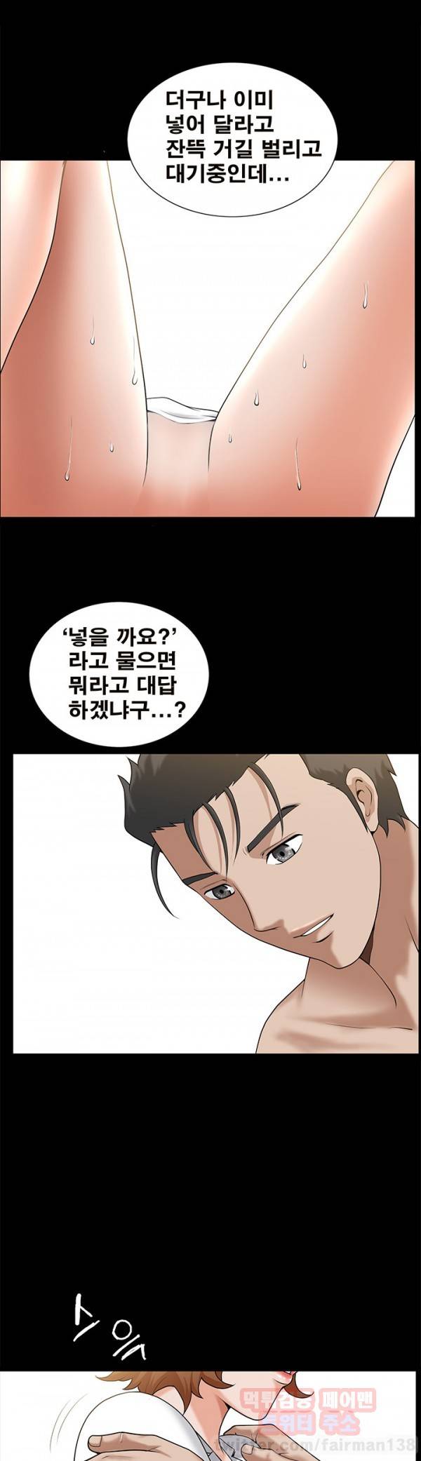 손맛 시즌3 : 거친손 15화 7