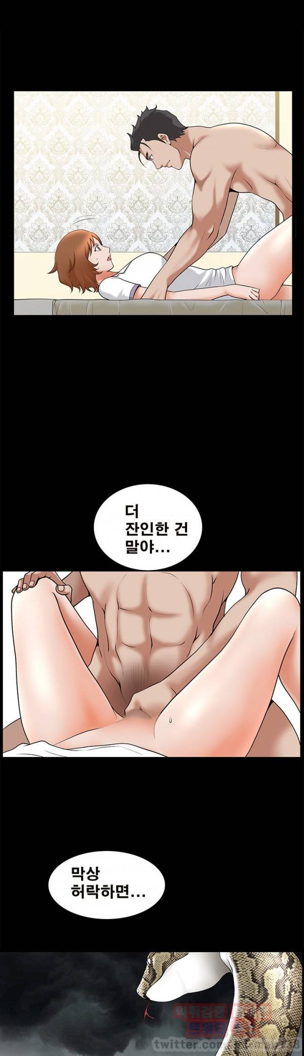 손맛 시즌3 : 거친손 15화 9