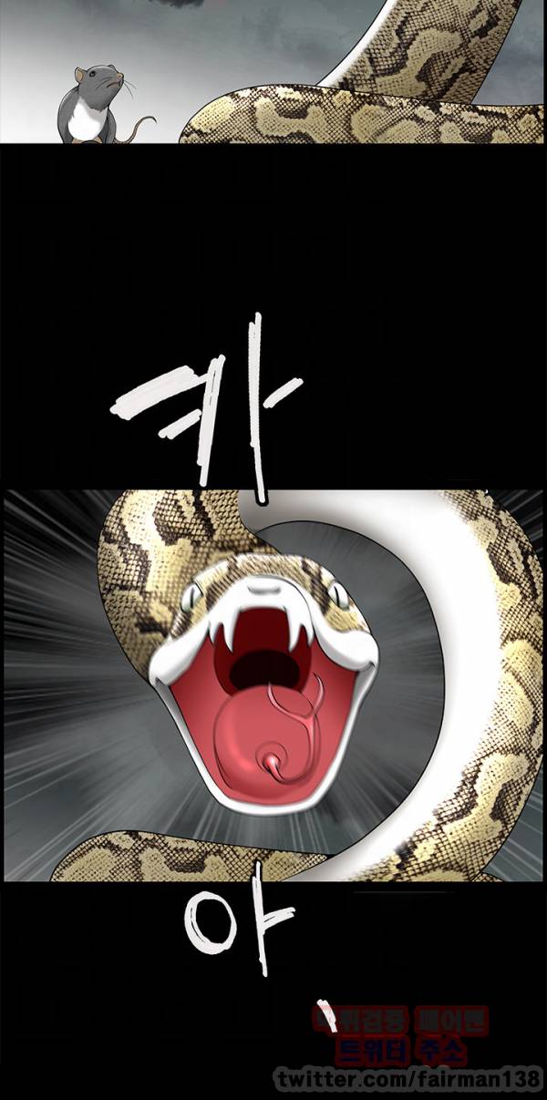 손맛 시즌3 : 거친손 15화 10