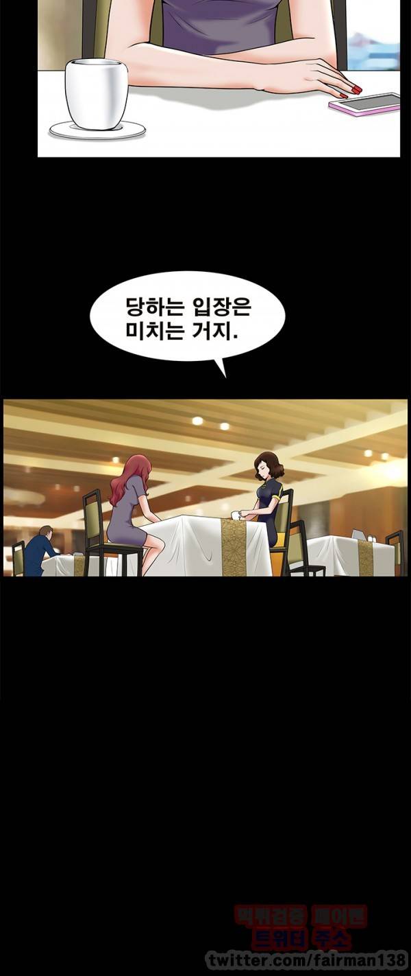 손맛 시즌3 : 거친손 15화 14