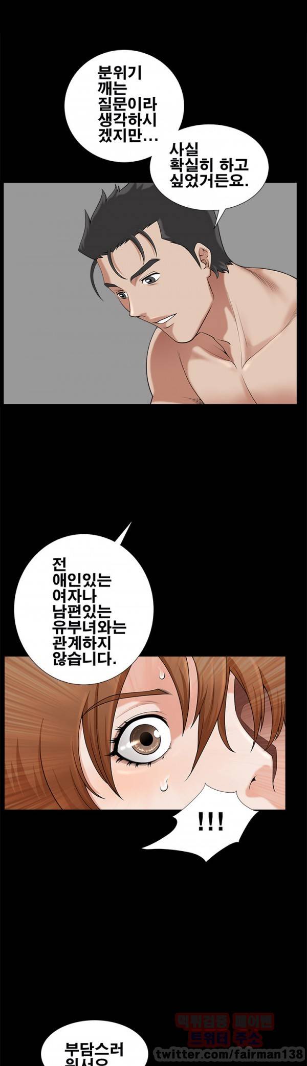 손맛 시즌3 : 거친손 15화 18