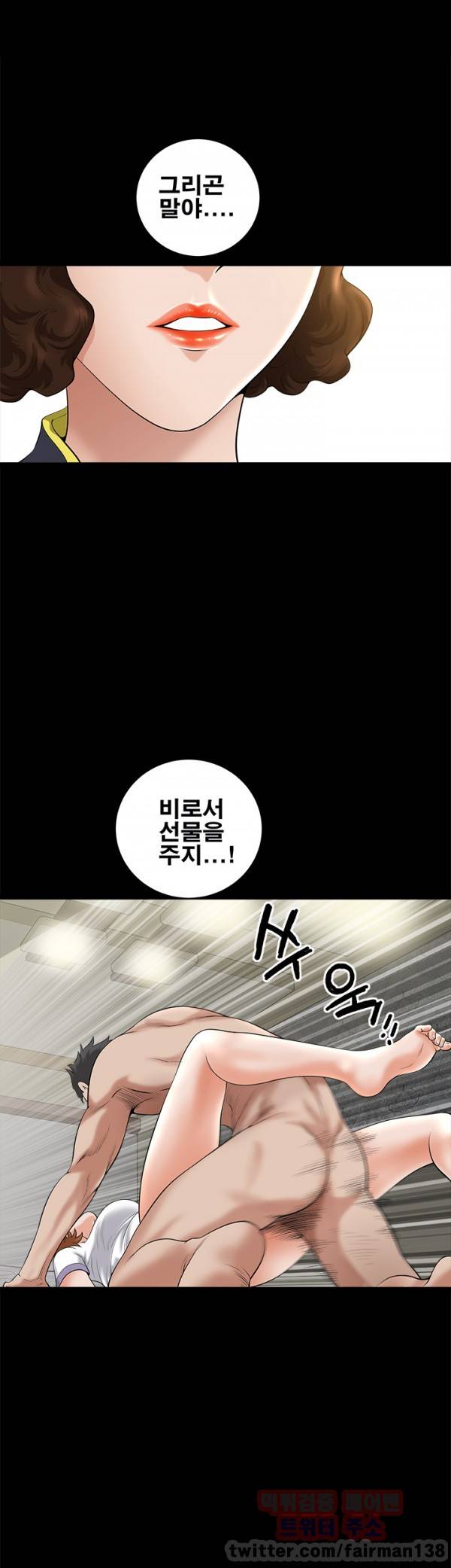 손맛 시즌3 : 거친손 15화 22