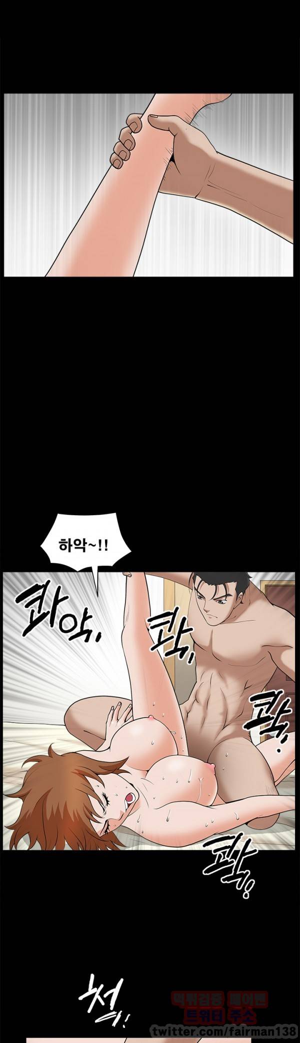 손맛 시즌3 : 거친손 15화 26