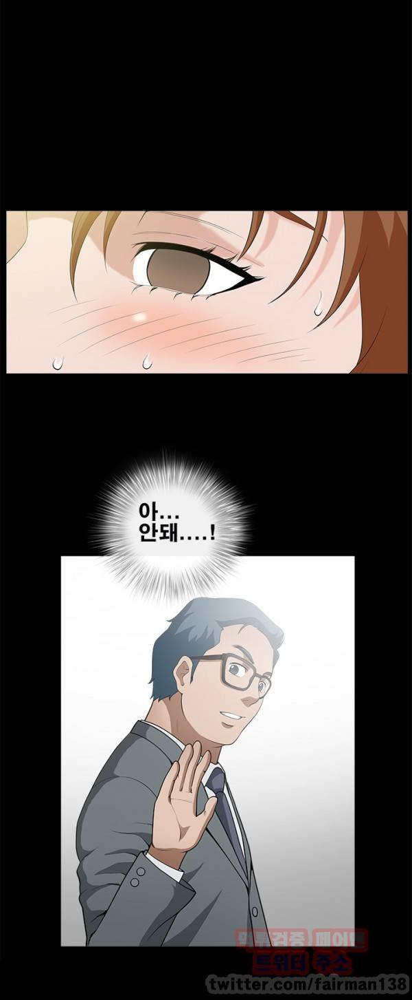 손맛 시즌3 : 거친손 15화 29