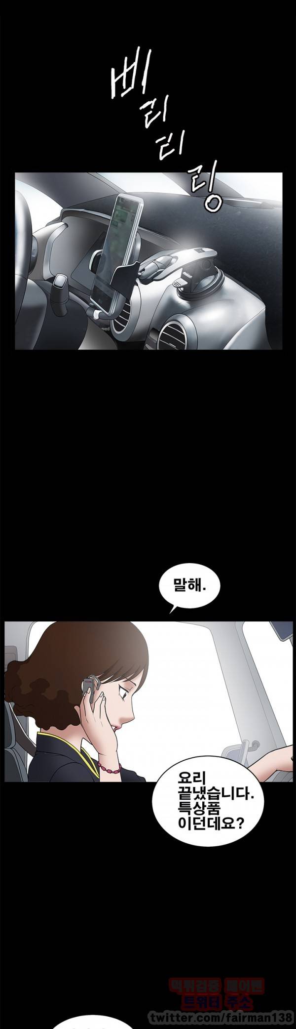 손맛 시즌3 : 거친손 15화 43