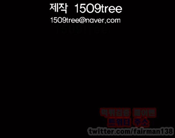 손맛 시즌3 : 거친손 15화 47