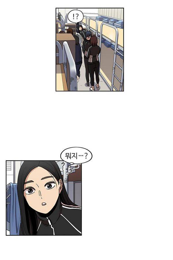 뷰티풀 군바리 126화 4