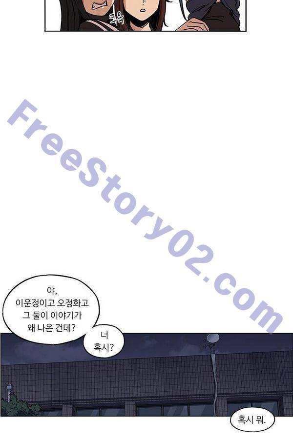 뷰티풀 군바리 126화 11