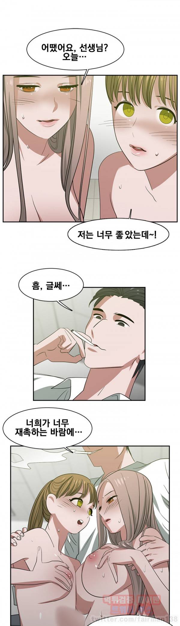귀한자식 25화 1