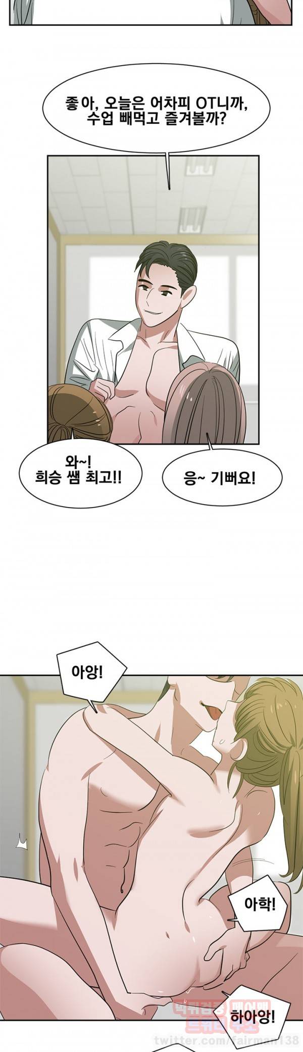 귀한자식 25화 4
