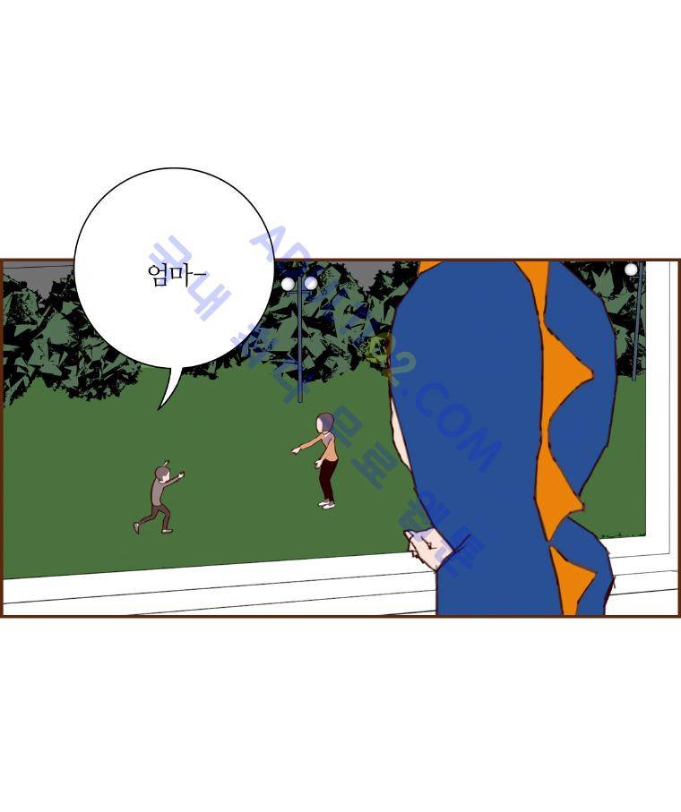 좋아하면 울리는 21화 (시즌2) 4